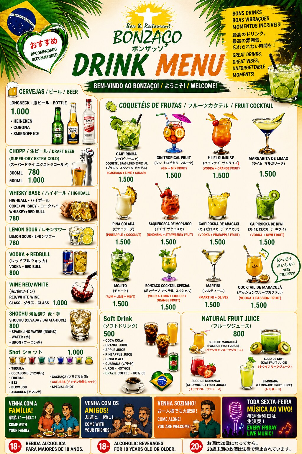 Drinks & Caipirinhas · ドリンク